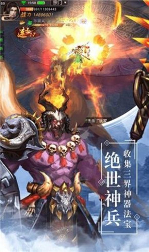 仙途逆袭