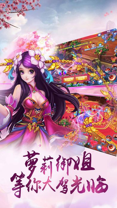 山海经上古异兽