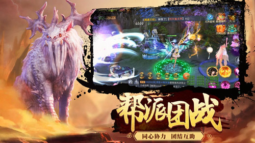 山海经鬼魅传说