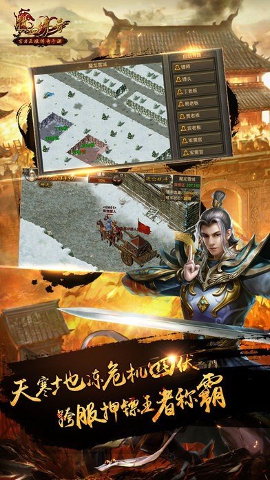 散人传奇打金版