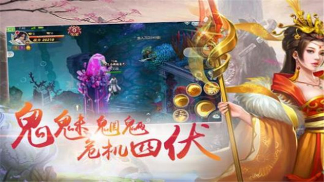 剑来琉璃心手游