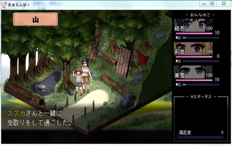 撒娇鬼夏日狂想曲