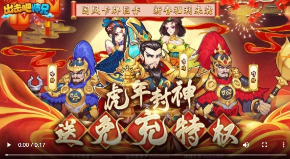 出击吧师兄特权版