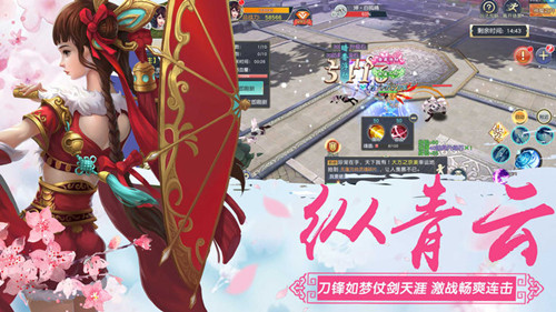 青云封天诀2