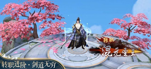 九天落凡尘手游