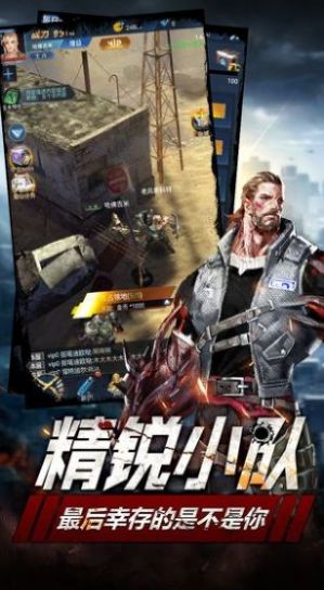 血战炮台