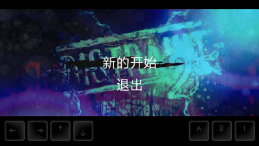 扣押2