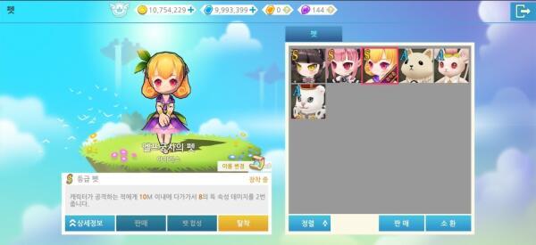 LUNA手游版