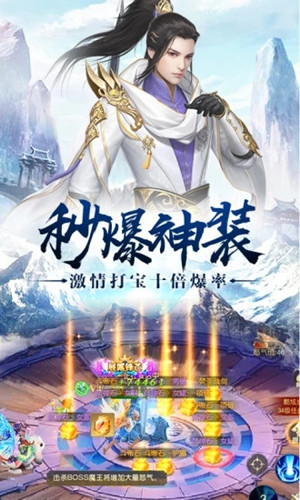论剑英雄