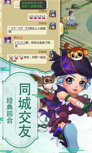 万界幻神