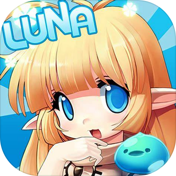 LUNA手游版