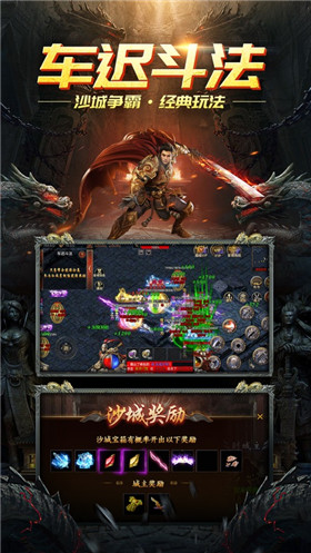 剑舞龙城极致攻速版