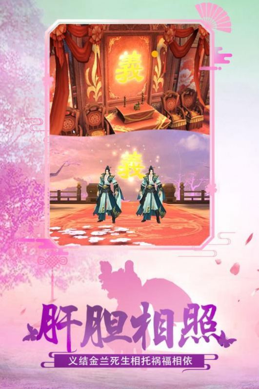 红颜侠影最新版