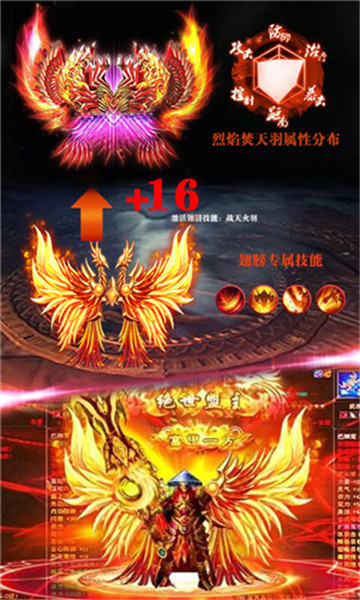 神灵世界神途