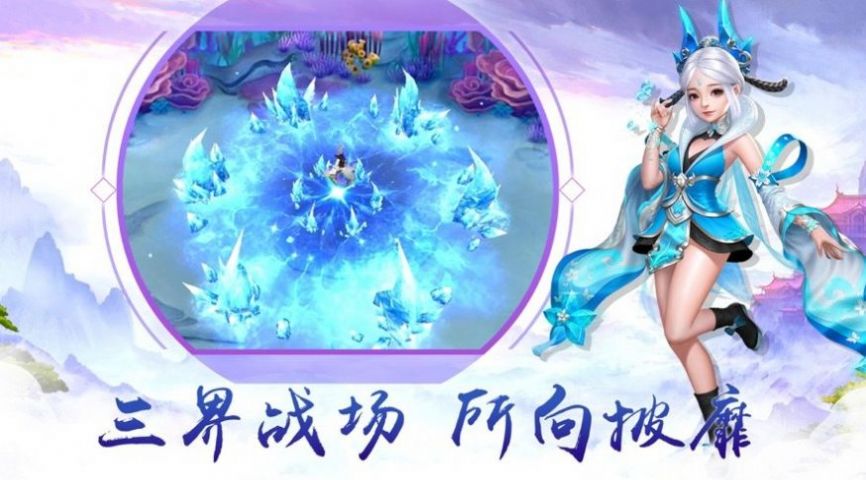 问道之天师钟馗
