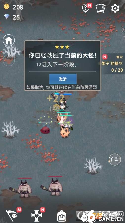 成长死灵法师
