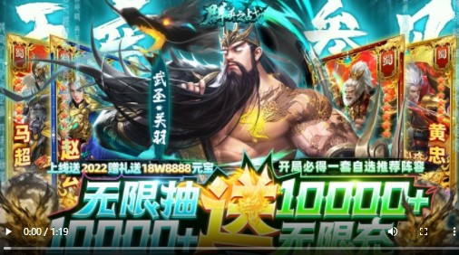 群英之战真充版