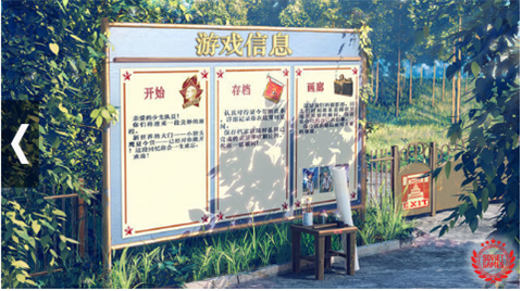 欢乐之夏