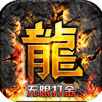 热血寻秦官方版