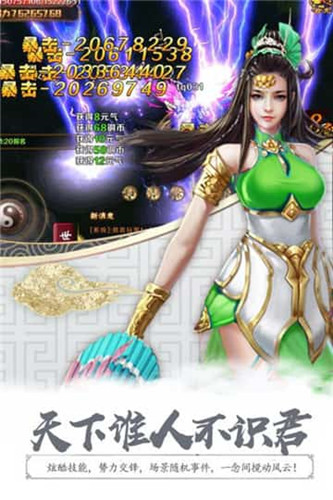 造魔之门