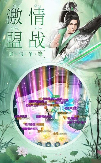 新天尤八部