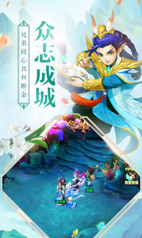 追仙轮回之境