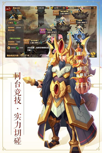 伐道纪