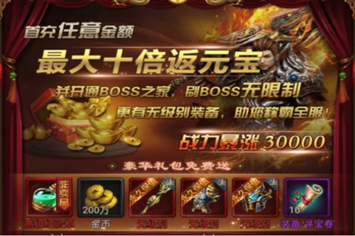 万古龙城