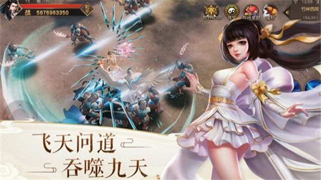 天刀问情