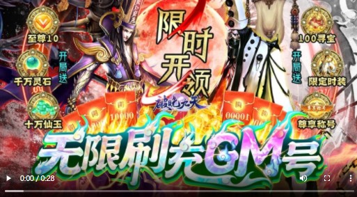 破晓九天福利版