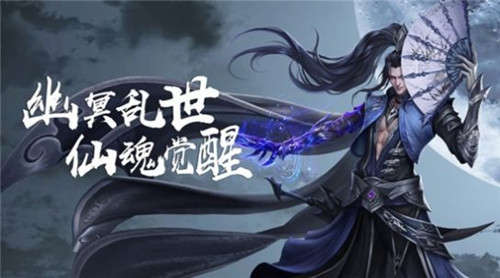 神尊剑主
