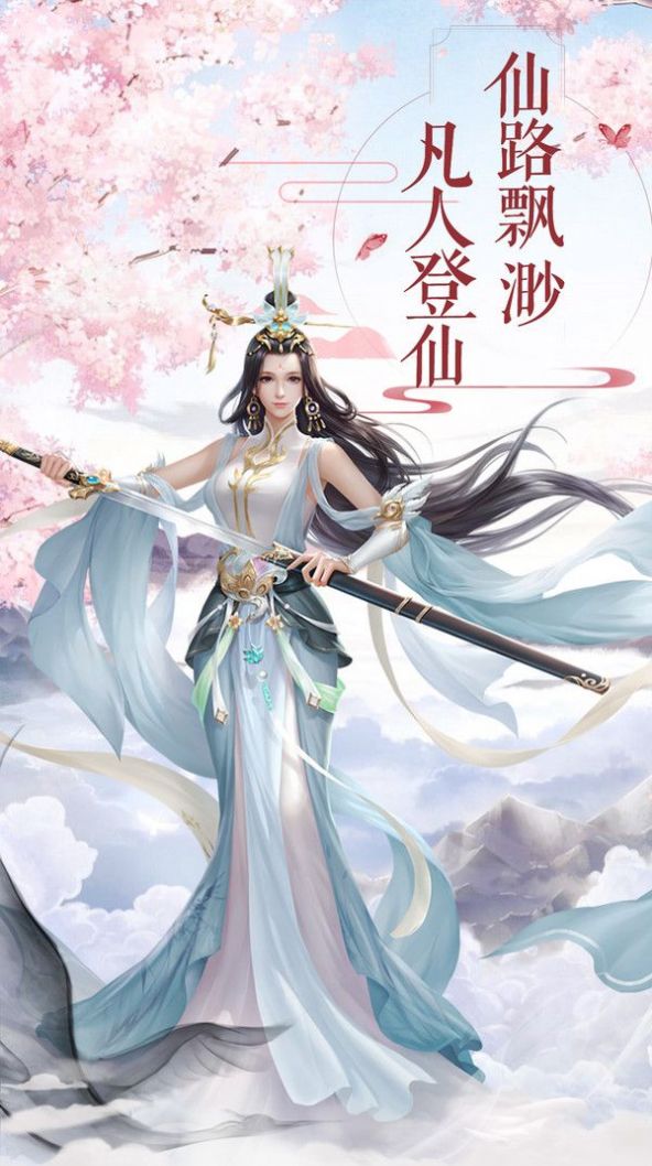 斗转仙帝