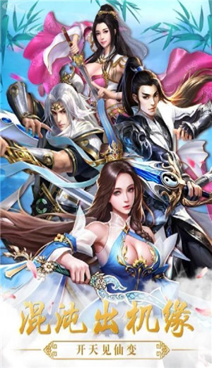 踏天无痕游戏