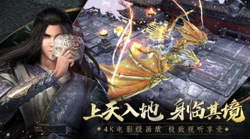 九州牧云录手游