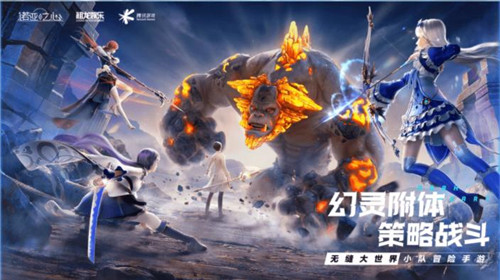 诺亚之心云游戏