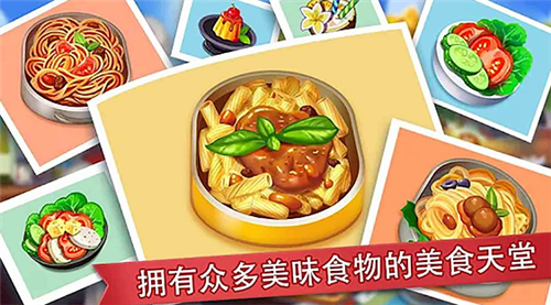 我不想变胖