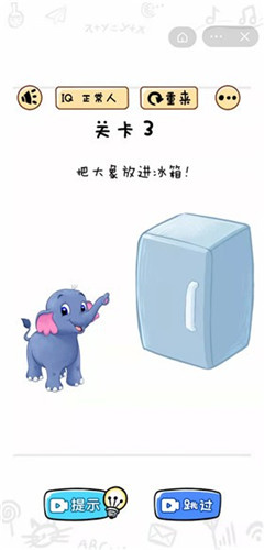 烧脑英雄
