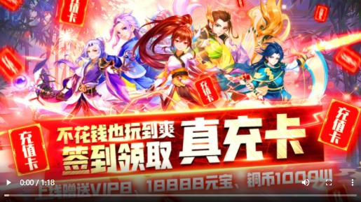 Q群仙传资源版