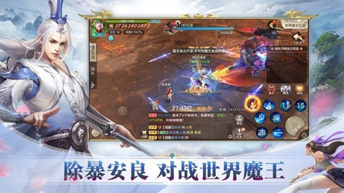 混沌仙穹