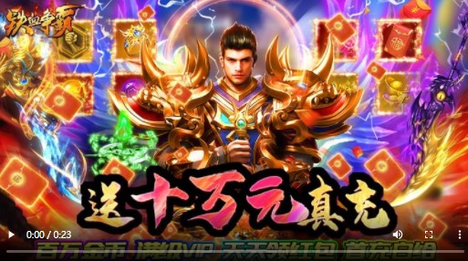 铁血争霸GM版