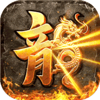 傲视沙城官方版