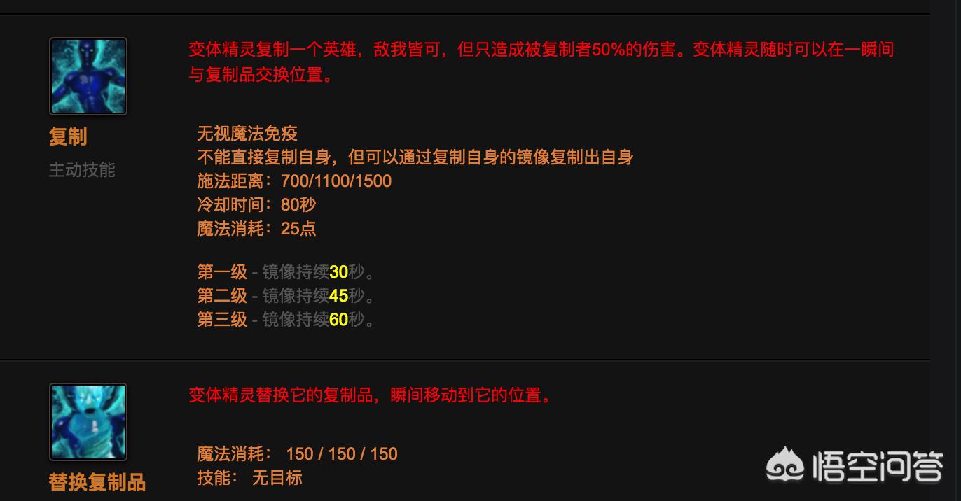 dota2中变体精灵的大招怎么用才能使输出最大化?(dota 变体精灵)