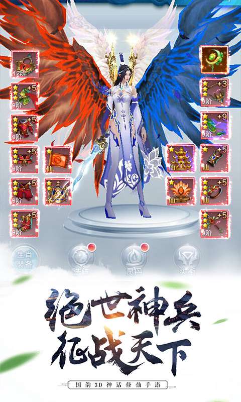 先游DGame