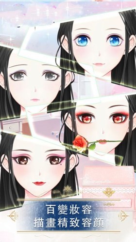 璀璨女神游戏