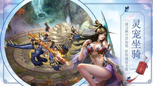 凡女修仙记