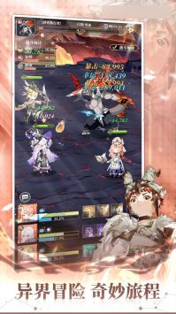 放置RPG单机版