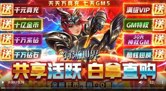 狩游世界福利版
