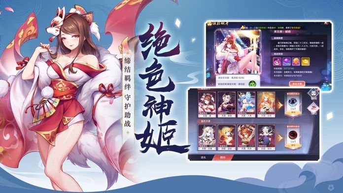 御灵仙师