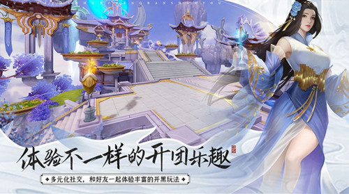 鸿蒙先天决手游