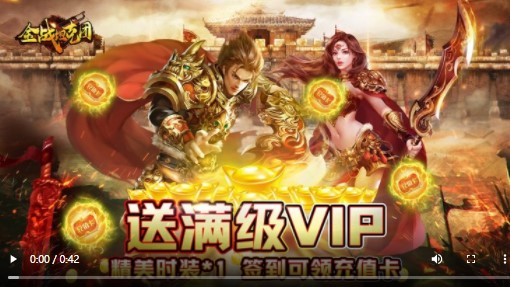 金战坦克团